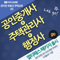 상상에듀 이미지
