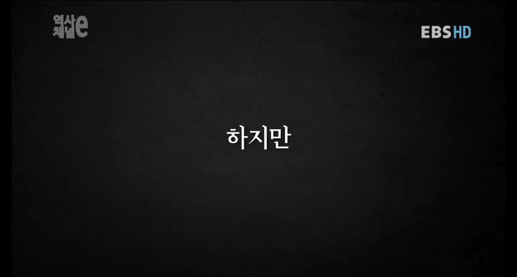 조선시대 사관의 무덤에서 나온 종이에 새겨진 한마디.jpg | 인스티즈