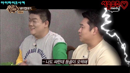 사이코메트리 능력을 유감없이 보여주는 유민상 | 인스티즈