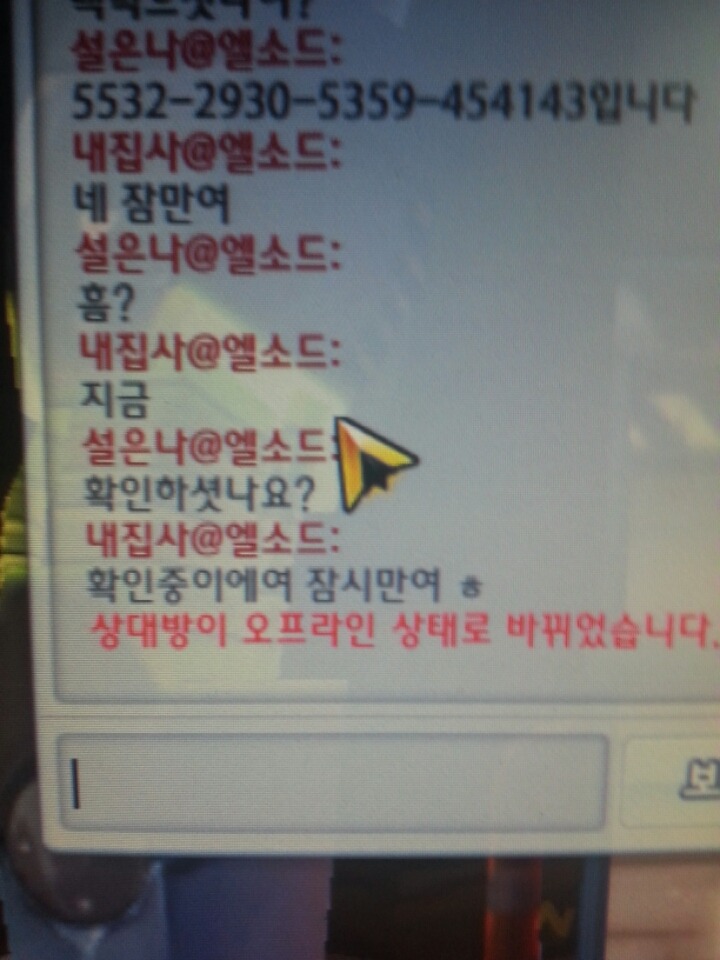 내집사랑 이미지