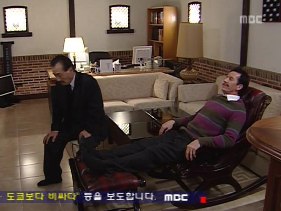 [거침없이하이킥] 발마사지사 순재 ㅋㅋㅋㅋㅋ.jpg | 인스티즈