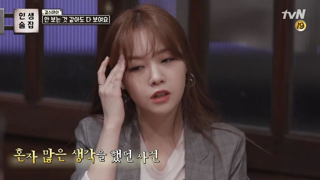 걸스데이가 털어놓는 걸그룹,연예인의 고충 | 인스티즈
