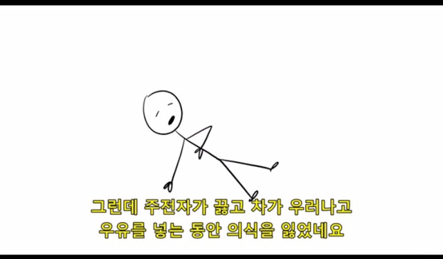 모텔까지 왔으면 말 다 한거 아니냐? | 인스티즈