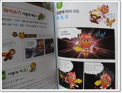 더블클릭을 하시면 이미지를 수정할 수 있습니다