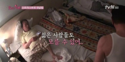 "꽃보다 할배" 신구 할배가 젊은이들에게 건넨 따뜻한 위로와 조언 | 인스티즈