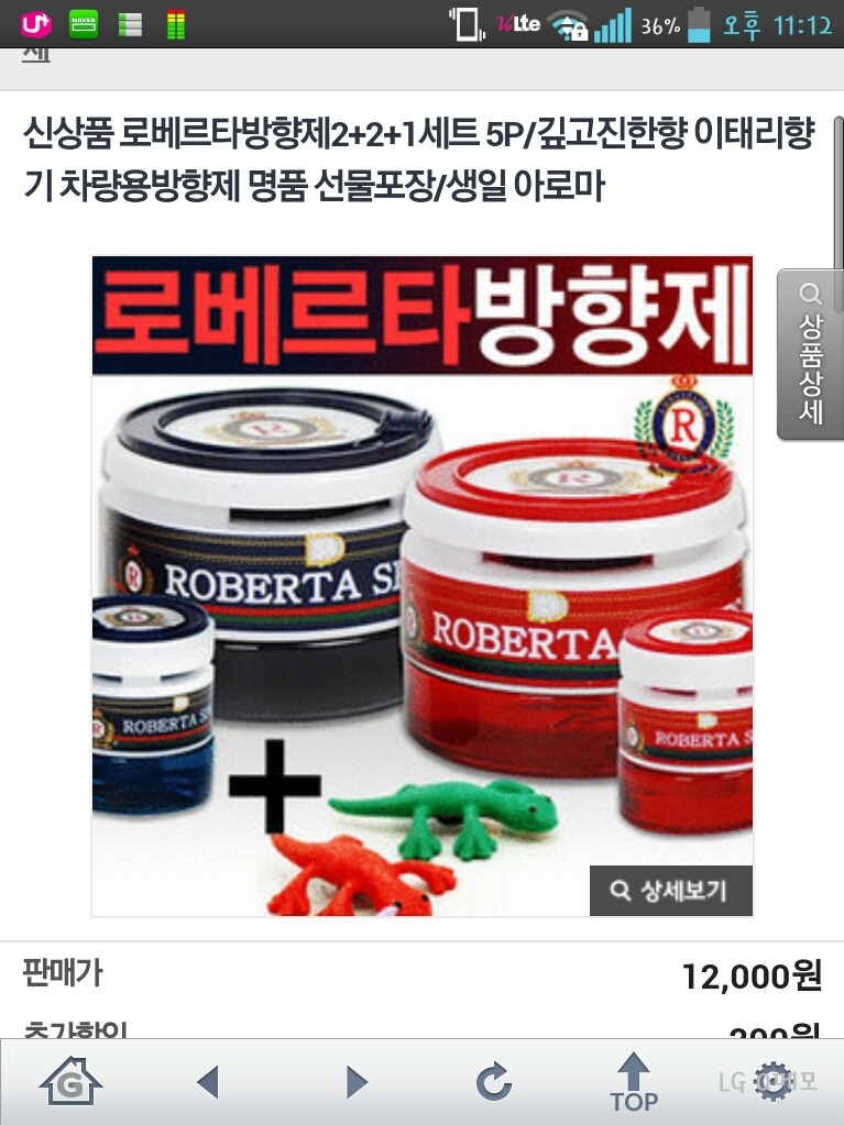 로베르타 이미지