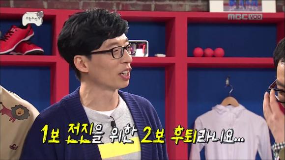 [무한도전] 무한도전 멤버들의 슬로건 만들기! | 인스티즈