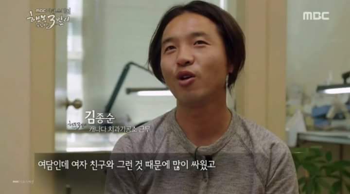 한국 사람들이 캐나다로 가는 이유 | 인스티즈
