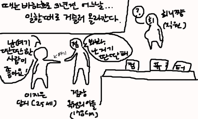 사람이 많이 알고 살아야 하는 이유 | 인스티즈