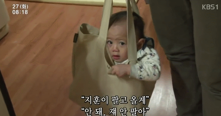 아들을 팔고오겠다는 나쁜 아버지 | 인스티즈