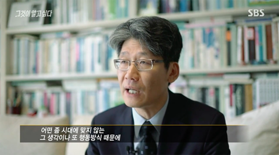 그알 박근혜의 심리 | 인스티즈