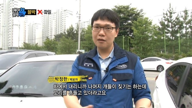 개를 구한 남자..jpg | 인스티즈