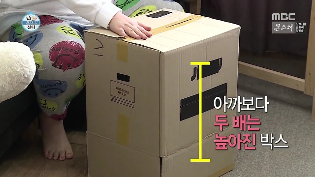 [나혼자산다] 이것저것 뚝딱뚝딱 잘 만들어내는 손재주가 좋은 이국주햏 | 인스티즈