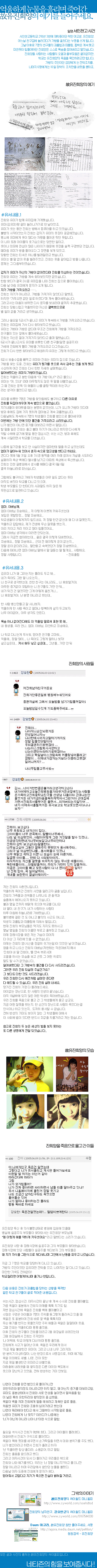 우리가 잊고있는 여고생의 죽음(서인천고 사건) | 인스티즈