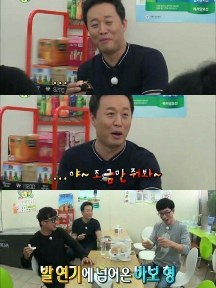무한도전) 배고픔이낳은 팀플레이.jpg | 인스티즈