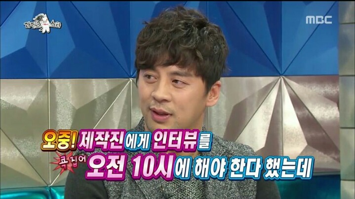 [라디오스타] 권오중이 오전 10시에 인터뷰 하겠다고 한 이유 | 인스티즈