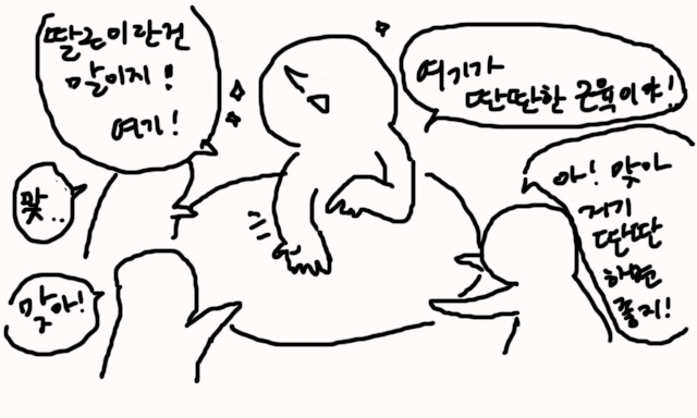 사람이 많이 알고 살아야 하는 이유 | 인스티즈