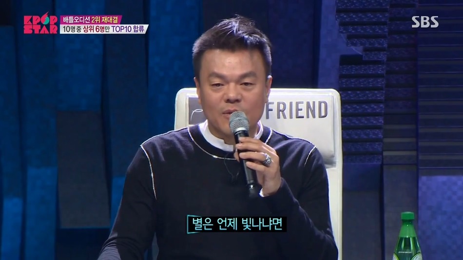 박진영 생택쥐페리급 심사평.jpg | 인스티즈