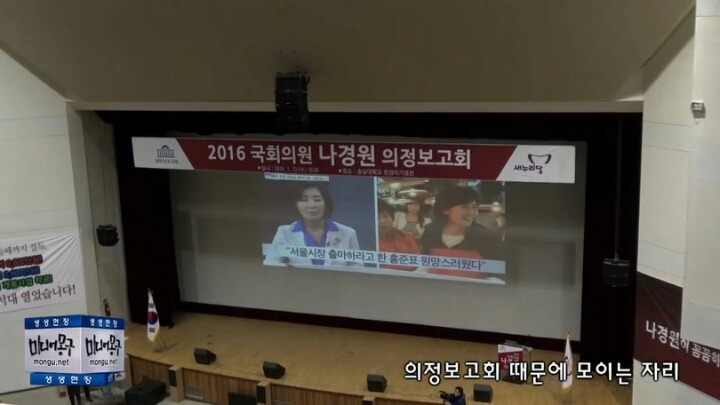 나경원은 21세기 친일파다ㄷㄷㄷㄷ | 인스티즈