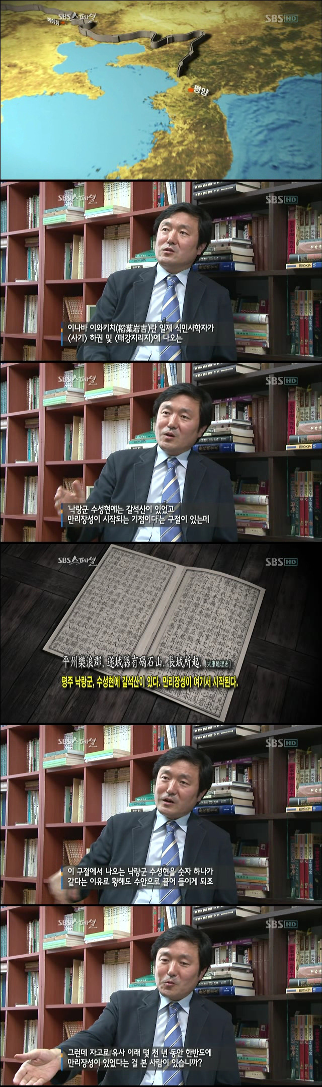 식민사학의 영향 | 인스티즈