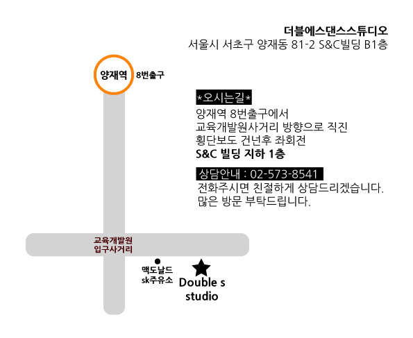 더블에스스튜디오 이미지