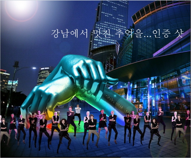 코엑스 앞에 생긴 조형물 ㄷㄷㄷㄷ (Do You Know...?) | 인스티즈