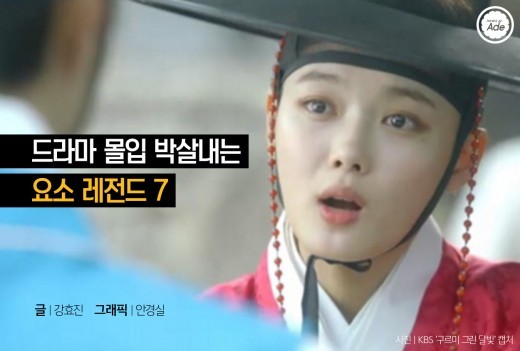 드라마 몰입 박살내는 요소 레전드7.jpg | 인스티즈