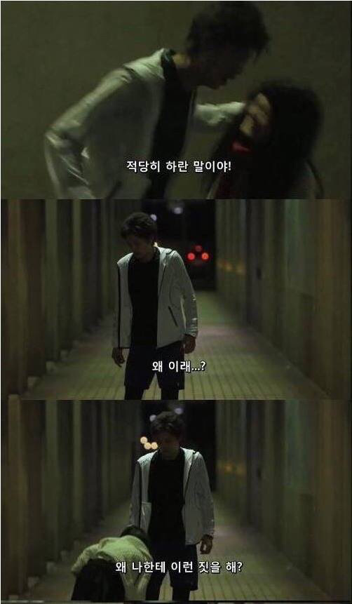 남자가 미소지은 이유(내용,사진 소름주의) | 인스티즈