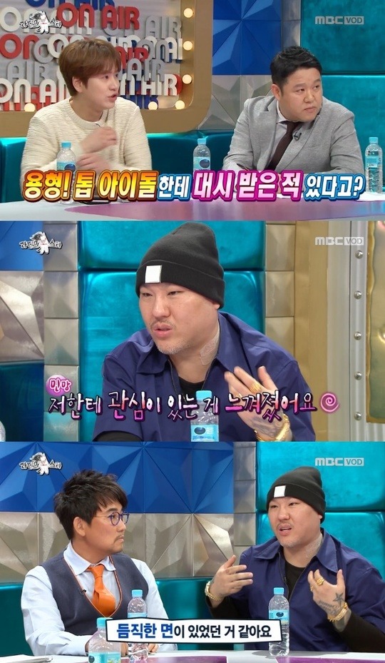 용감한형제 “3대 톱아이돌에 대시받은 적 있어” | 인스티즈