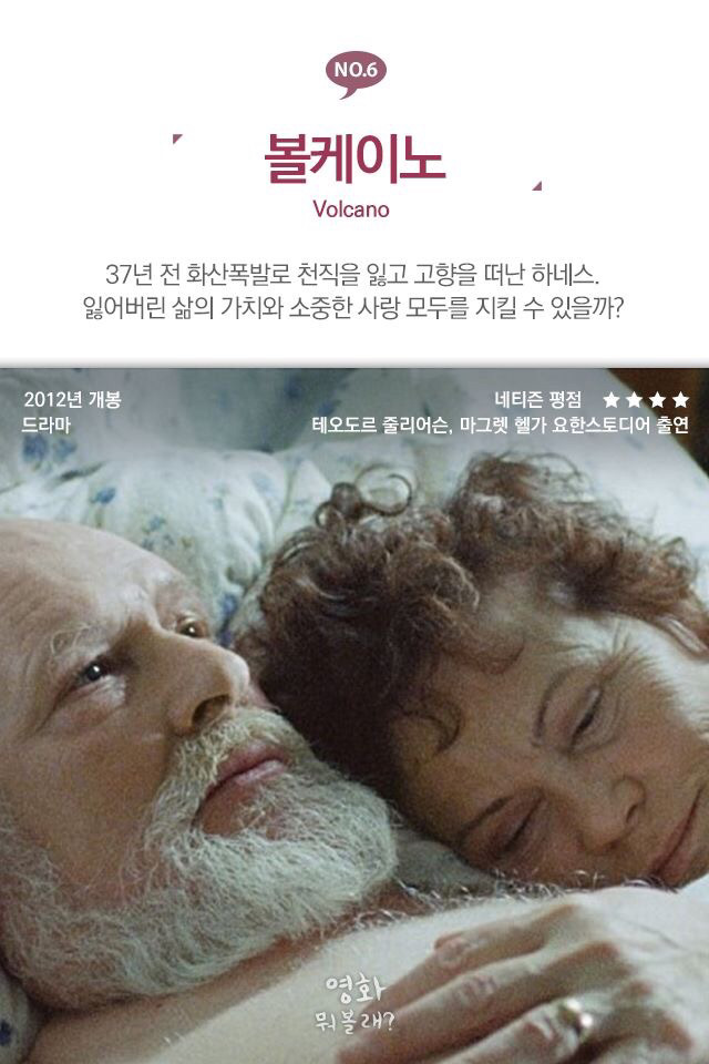 실제로 일어날까 두려운 재난 영화들 | 인스티즈