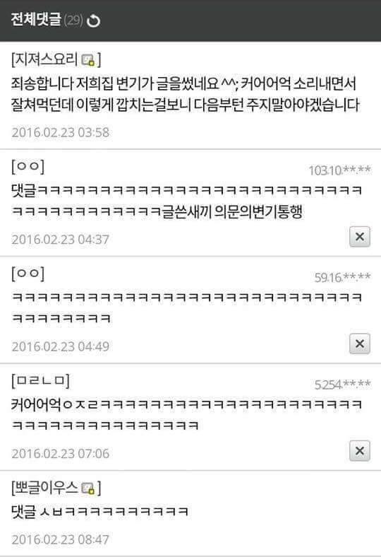 허언증 갤러리 역관광.jpg | 인스티즈