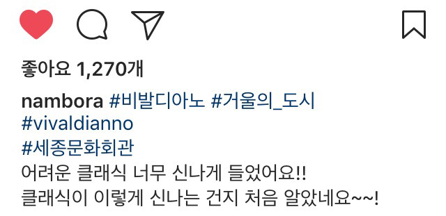5/12 남보라 인스타그램 | 인스티즈