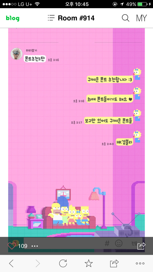 경블리 이미지