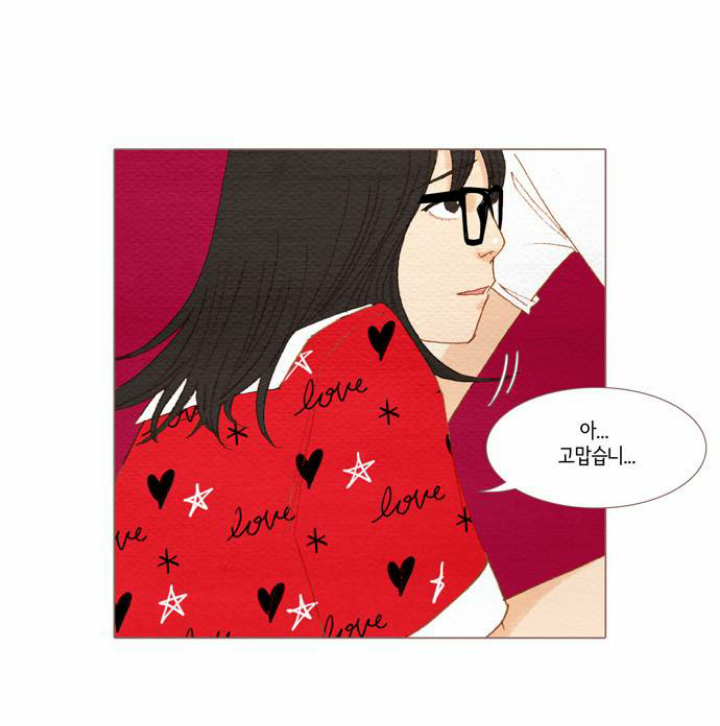 좋아하는 애에게 무의식적으로 호감이 드러날 때.jpg | 인스티즈