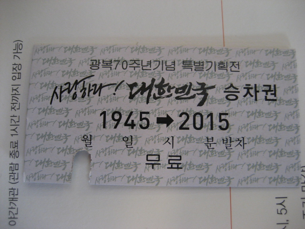 역전이용원 이미지