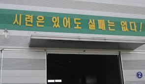 한성무역 이미지