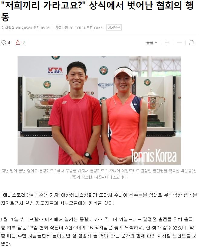 한국의 흔한 갓협회.jpg | 인스티즈