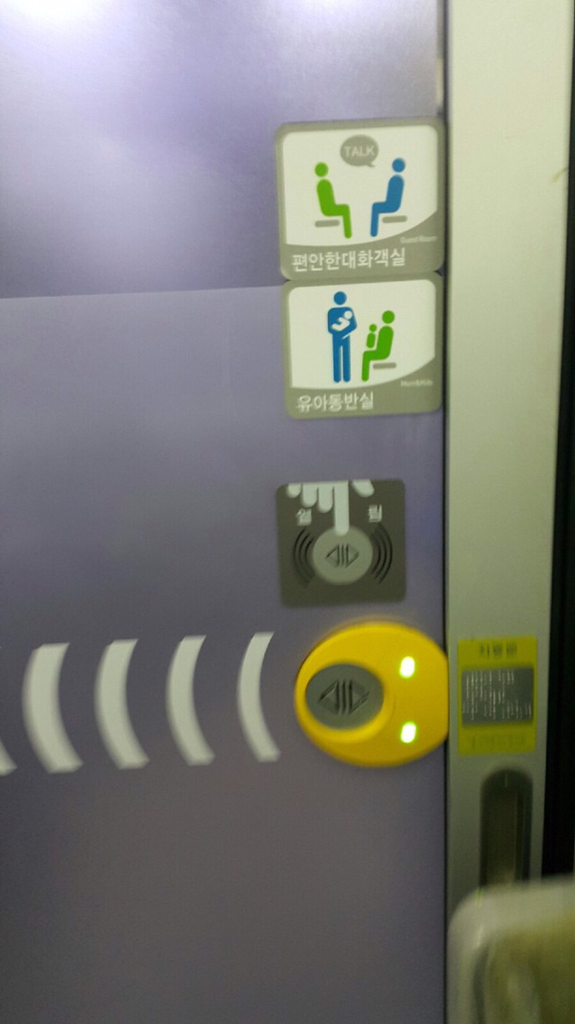 부산행기차가 산천이면 큰일나는 이유.jpg | 인스티즈