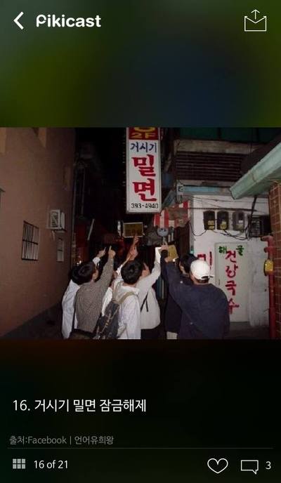 빵터지는 간판이름들.jpg | 인스티즈