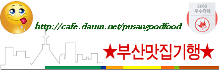 조양숯불갈비 이미지