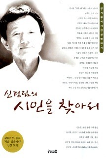 책 읽기 열풍을 몰고 왔던 느낌표 프로그램의 선정도서 | 인스티즈