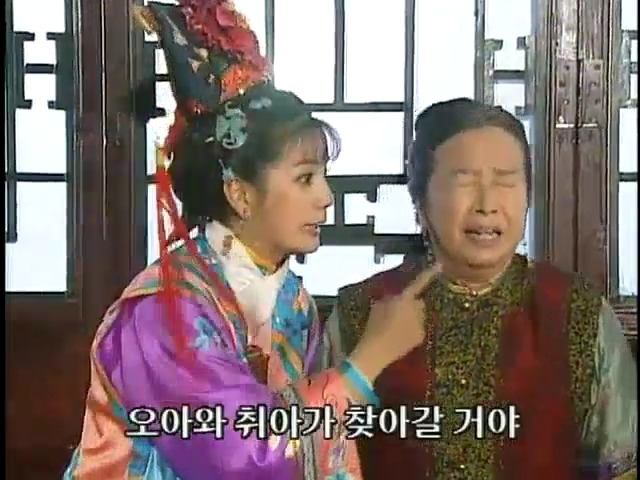 [황제의딸2] 16. 재회 | 인스티즈