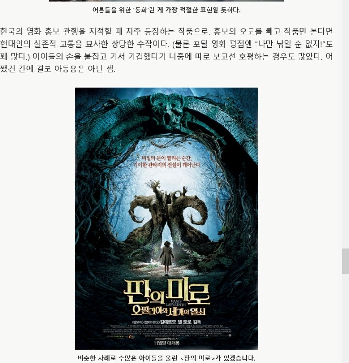 사람들이 잘 모르는 의외의 성인용 애니메이션 7선 | 인스티즈