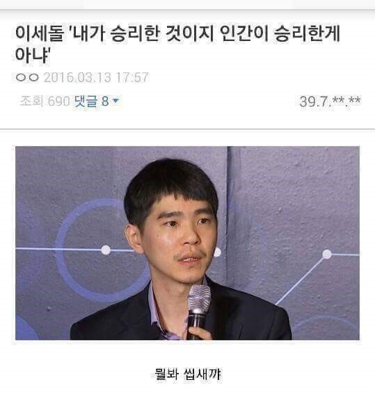웃음 참기 대회 | 인스티즈