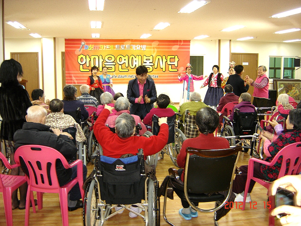 한마음 요양원 이미지