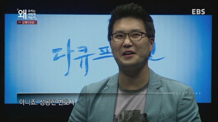 좋은학교 화려한 스펙이 과연 사회가 원하는 인재상일까? | 인스티즈