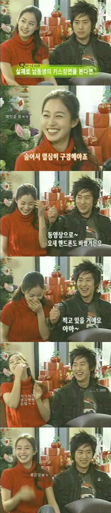 안예뻐보일수밖에 없는 이유.jpg이완한테 김태희가 | 인스티즈