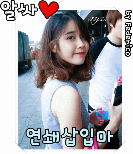 [16.01.22] 김포공항 출국 아이유.jpg | 인스티즈