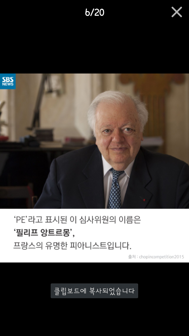 1점 짜리 연주? 조성진에게 최하점을 준 그는 누구인가? | 인스티즈