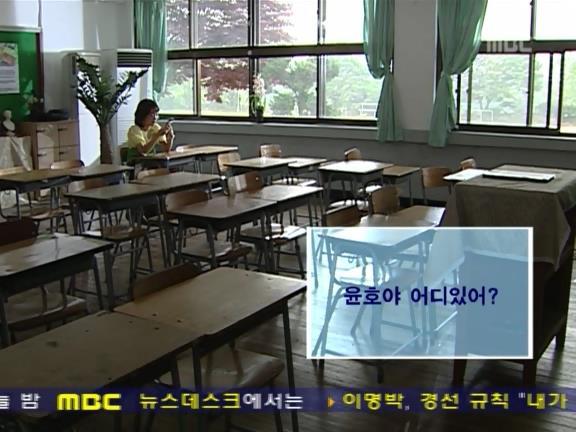 [거침없이하이킥] 윤호의 짝사랑 이야기 - 03 | 인스티즈